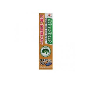 送料無料】薬用歯磨き マスデントケア 110g×3個セット｜医薬部外