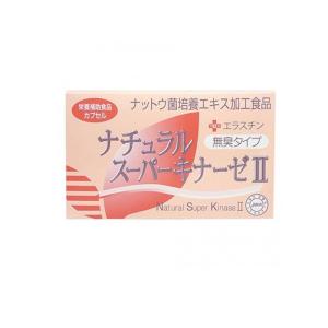 ナチュラルスーパーキナーゼ 8個セット エラスチン ナットウキナーゼ Amazon | ナチュラルスーパーキナーゼ II + エラスチン 納豆キナーゼ