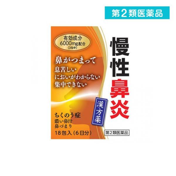 第２類医薬品辛夷清肺湯エキス細粒G「コタロー」 18包 (1個)