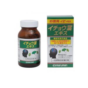maruman（マルマン） ◇【機能性表示食品】マルマン イチョウ葉エキス