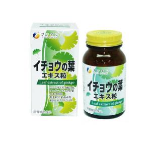 【新品】オリヒロ  コエンザイムQ10  6箱セット 健康食品の通信販売サイト─オリヒロ健康食品ショップ─