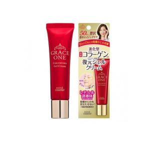 セルビオ モイスチャージェル 50mL (乳液) : ベルコスメ - 通販