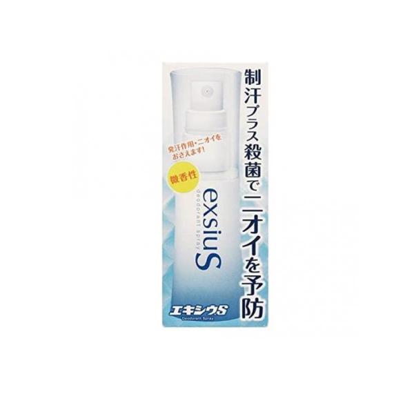 エキシウS 38mL (1個)