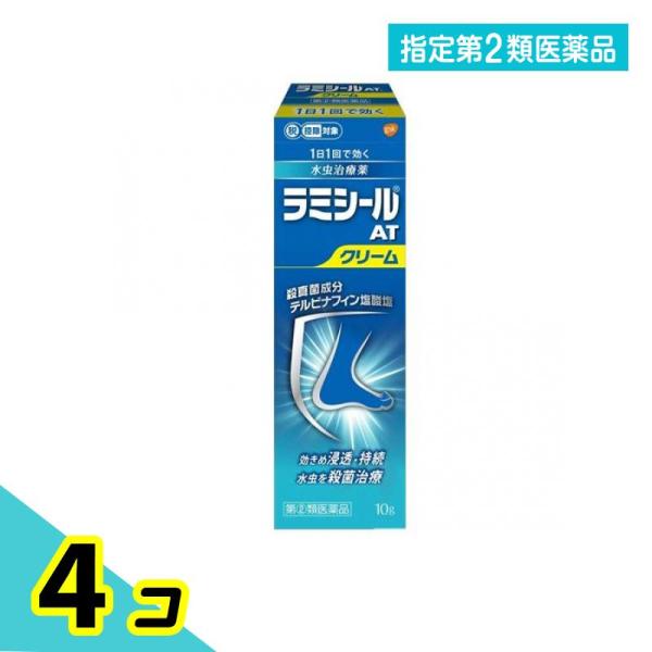 指定第２類医薬品ラミシール ATクリーム 10g 水虫薬 塗り薬 いんきんたむし ぜにたむし 4個セ...