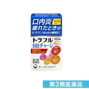 トラフル錠の商品一覧 通販 Yahoo ショッピング