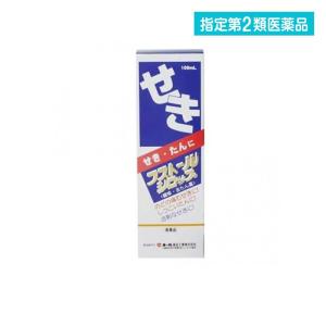 フストールシロップの商品画像