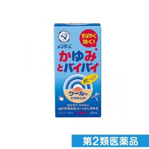メンターム かゆみ止め の商品一覧 通販 Paypayモール