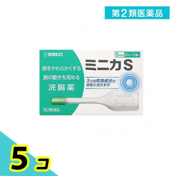 第２類医薬品ミニカS 浣腸薬 8mL× 5個入 (5回分) 5個セット