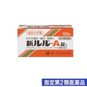 指定第２類医薬品新ルル-A錠s 150錠 (1個)｜minoku-premium