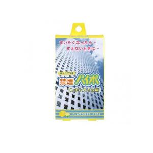 禁煙パイポ レモンライム 3本 (1個)の商品画像