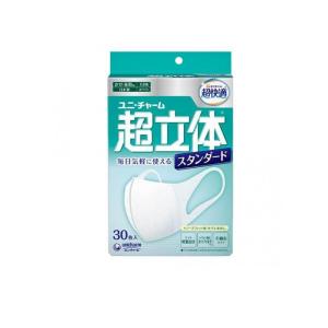 超立体マスク かぜ・花粉用 スタンダード(ノーズ...の商品画像