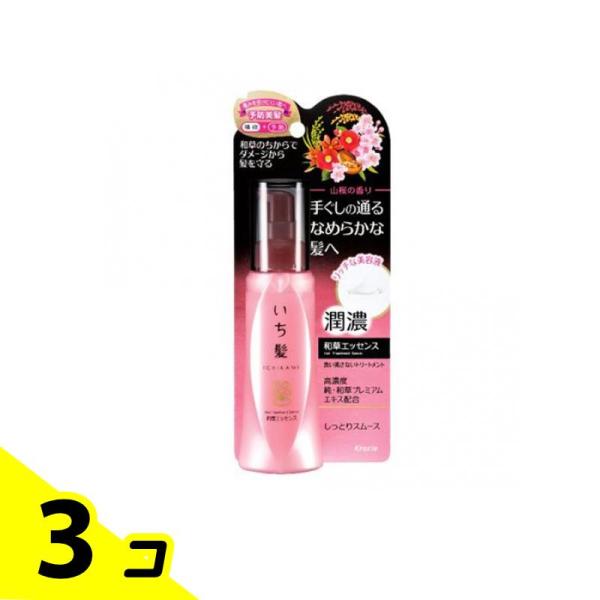 いち髪 潤濃和草エッセンス 100mL 3個セット