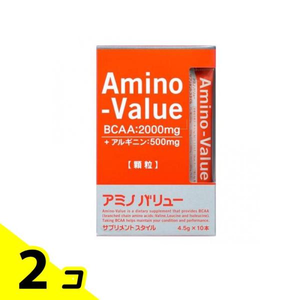 アミノバリュー サプリメントスタイル 4.5g× 10袋入 2個セット