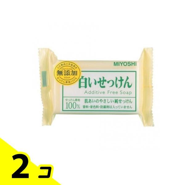 ミヨシ石鹸 無添加 白いせっけん 1個 (×108g) 2個セット