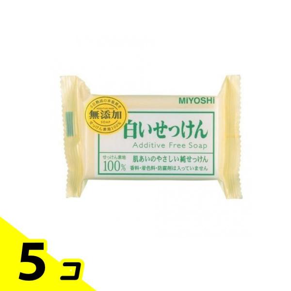 ミヨシ石鹸 無添加 白いせっけん 1個 (×108g) 5個セット