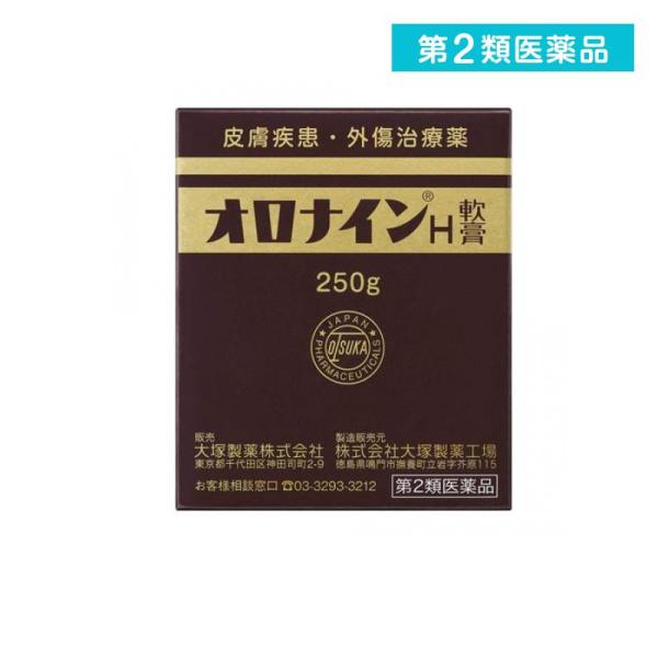 第２類医薬品 オロナインH軟膏 250g ニキビ 吹き出物 ひび割れ しもやけ あかぎれ (1個)