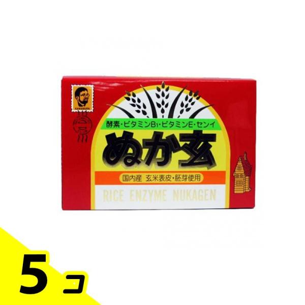 米ぬか 玄米胚芽 食べる 健康補助食品 ぬか玄 粉末タイプ 2.5g×80包 5個セット