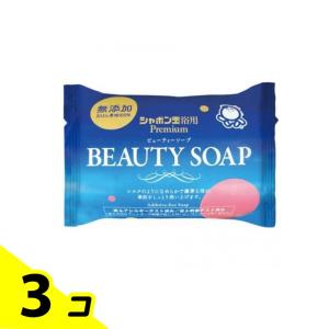 シャボン玉浴用プレミアム ビューティーソープ 化粧石けん 100g 3個セット