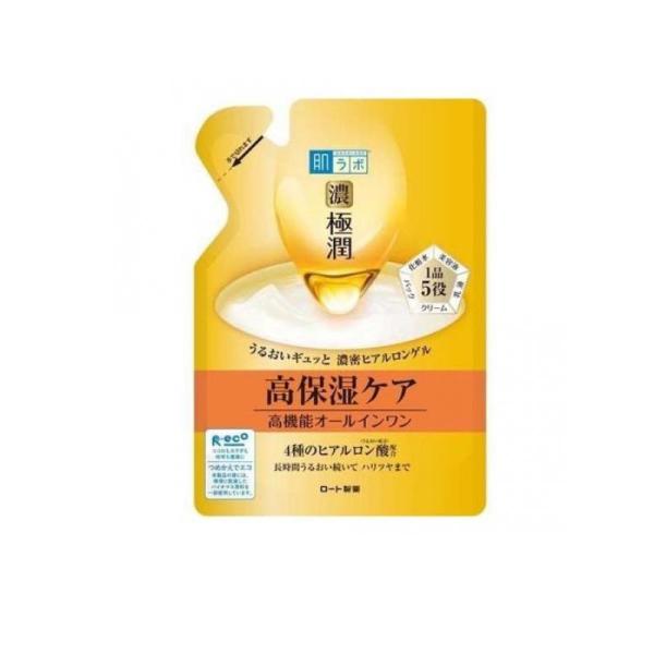 スキンケア オールインワン ゲル 肌ラボ(肌研) 極潤パーフェクトゲル 詰め替え用 80g (1個)