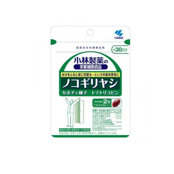 サプリメント 水分 夜 中高年男性 小林製薬 ノコギリヤシ 60粒 (1個)