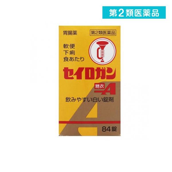 第２類医薬品大幸薬品 セイロガン糖衣A 84錠 正露丸 下痢止め 軟便 食あたり 市販薬 (1個)