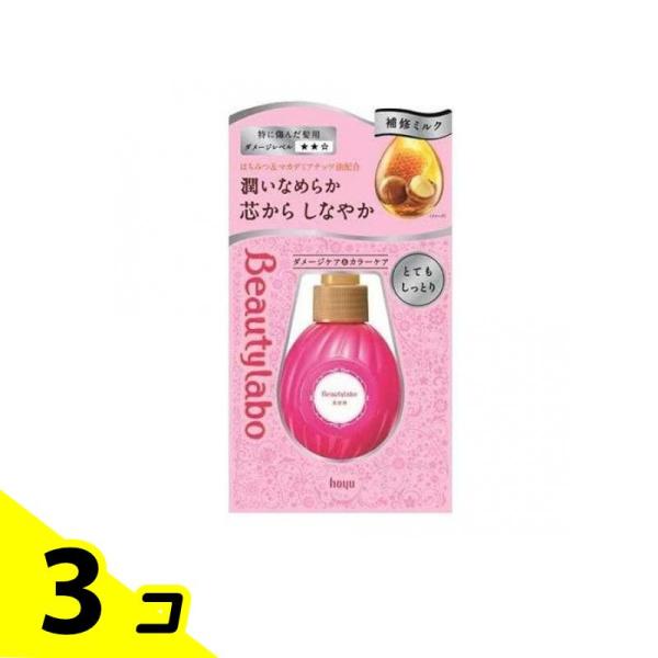 ビューティラボ 美容液 とてもしっとり 110mL (詰め替え用) 3個セット