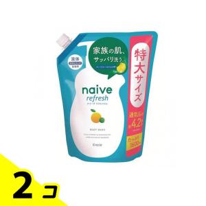 naive(ナイーブ) リフレッシュボディソープ(海泥配合) 1600mL (詰め替え用(特大サイズ)) 2個セット