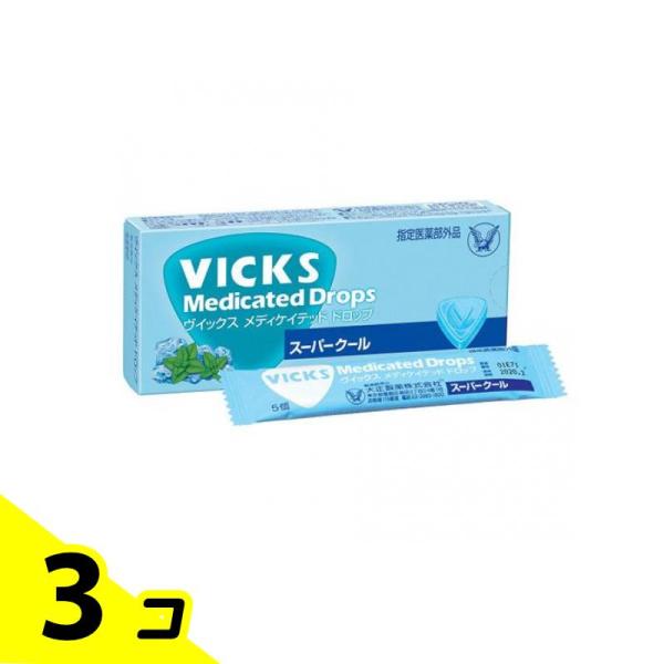 VICKS(ヴイックス) メディケイテッドドロップS スーパークール 20個入 3個セット