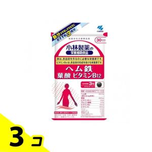 小林製薬 ヘム鉄 葉酸 ビタミンB12 30日分 90粒 3個セット｜みんなのお薬バリュープライス(みんなのお薬)
