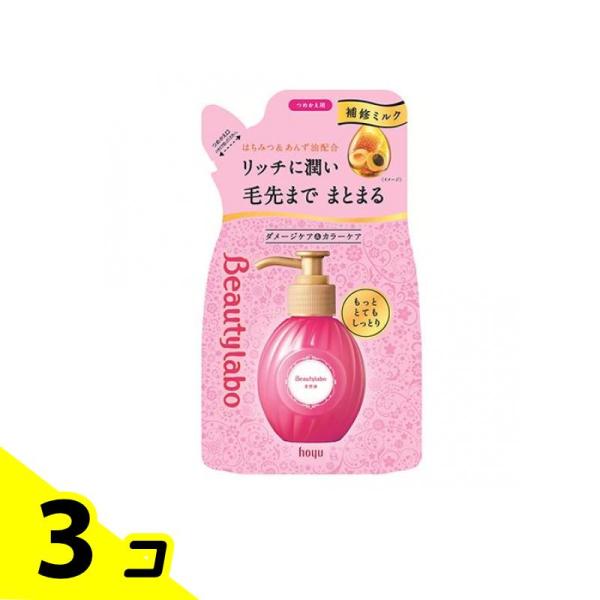 ビューティラボ 美容液  もっととてもしっとり 110mL (詰め替え用) 3個セット