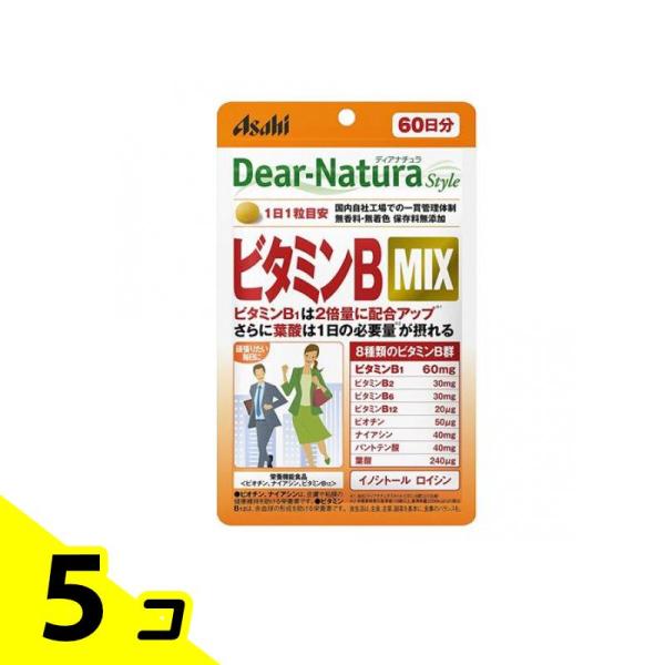 サプリメント 葉酸 ディアナチュラスタイル ビタミンB MIX 60粒 60日分 5個セット