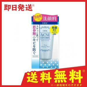 DHC 130g フォーミングウォッシュ フレッシュ 薬用アクネコントロール