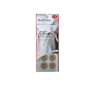 Phiten ファイテン メタックステープ 50マーク入【公式