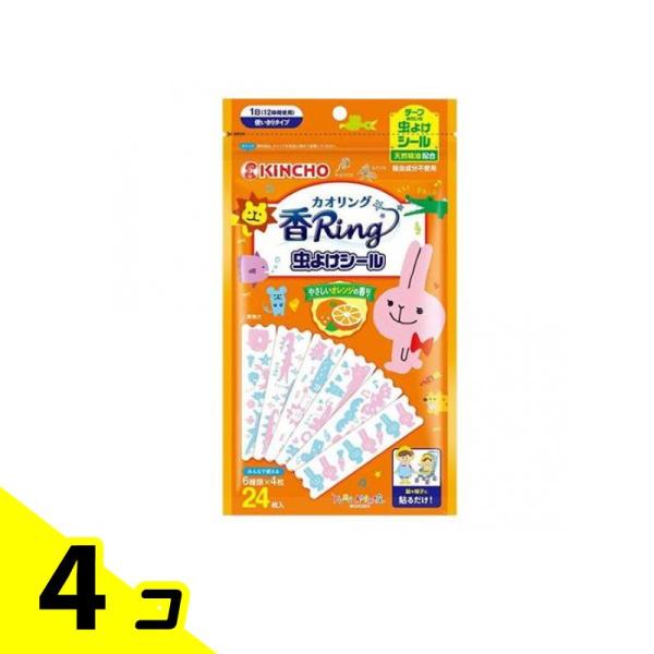 KINCHO 香Ring(カオリング) 虫よけシール やさしいオレンジの香り 24枚 (ゆるあにまる...