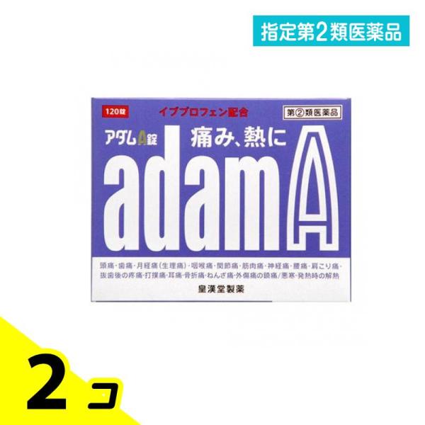 指定第２類医薬品 アダムA錠 120錠 頭痛薬 痛み止め薬 生理痛 歯痛 発熱 解熱鎮痛剤 市販 イ...