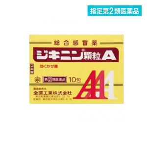 ジキニン顆粒Ａの商品画像