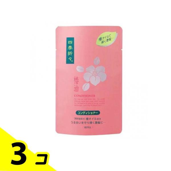 熊野油脂 四季折々 椿油コンディショナー 450mL (詰め替え用) 3個セット