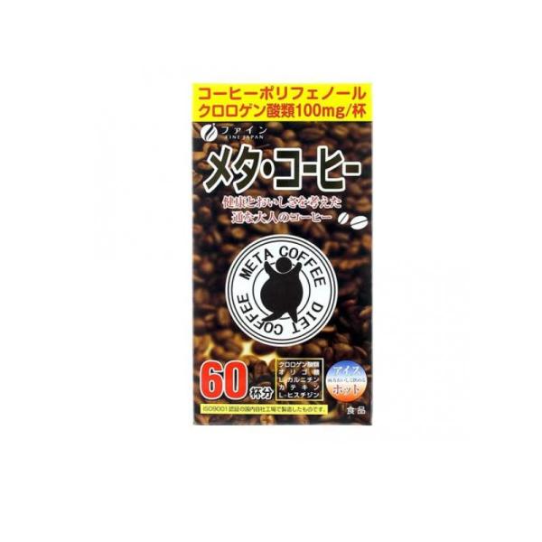 ファイン メタ・コーヒー 1.1g× 60包 (60杯分) (1個)