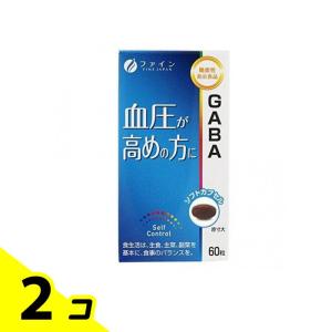 ファイン GABA(ギャバ) 60粒 2個セット