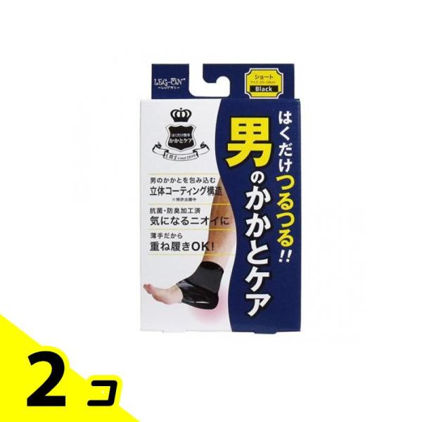 レッグオン 男のかかとケア 1足分入 (2枚入) 2個セット
