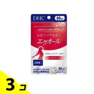 DHCの健康食品 大豆イソフラボンエクオール 20日分 20粒 3個セット｜minoku-value