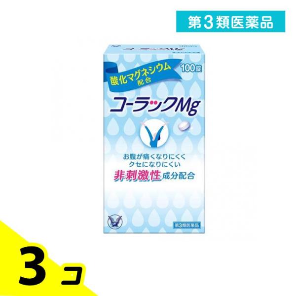 第３類医薬品コーラックMg 100錠 3個セット