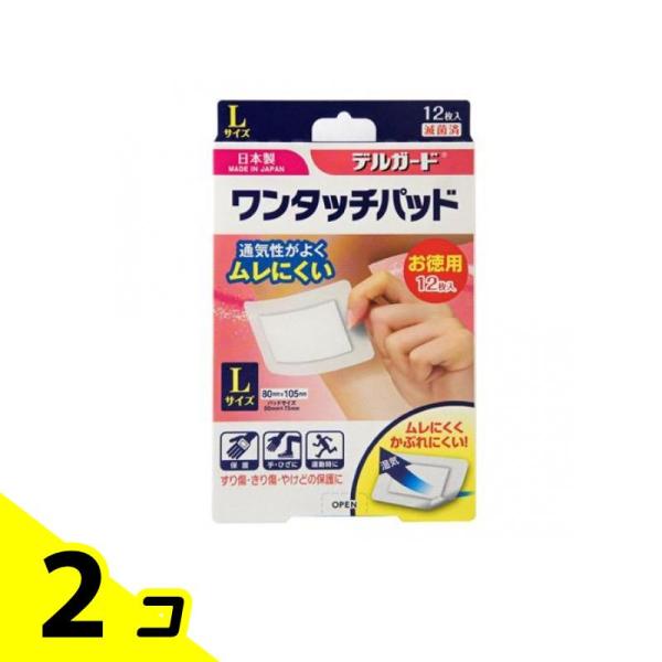 デルガード ワンタッチパッド Lサイズ 12枚入 (お徳用 箱入りタイプ) 2個セット