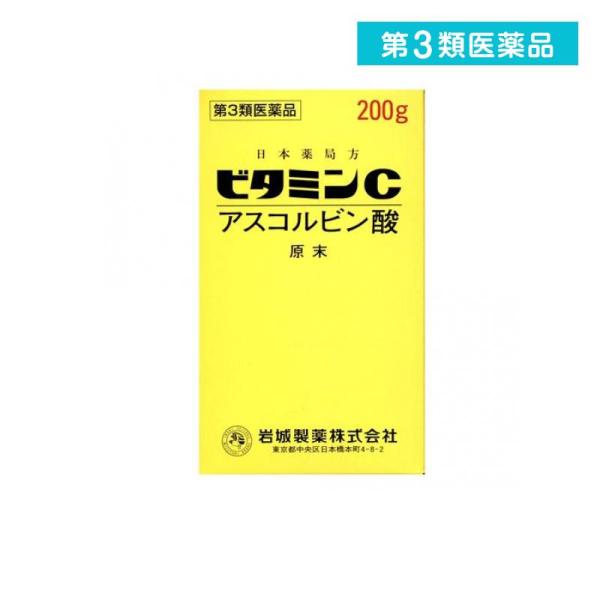 第３類医薬品 ビタミンC「イワキ」 200g (1個)