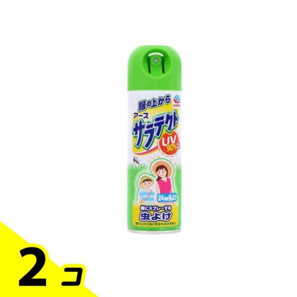 虫よけ スプレー UV 紫外線 服の上からサラテクト 200mL 2個セット