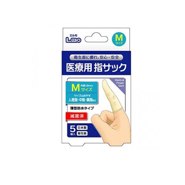 エルモ 医療用滅菌指サック 5個入 (Mサイズ) (1個)