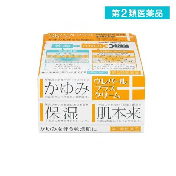 第２類医薬品 ウレパールプラスクリーム 80g かゆみ止め 塗り薬 乾燥肌 乾燥性皮膚治療薬 市販 ...