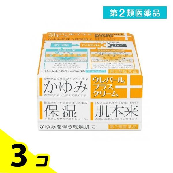 第２類医薬品 ウレパールプラスクリーム 80g かゆみ止め 塗り薬 乾燥肌 乾燥性皮膚治療薬 市販 ...