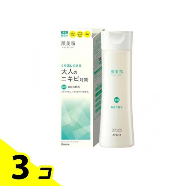 肌美精 大人のニキビ対策 薬用美白化粧水 200mL 3個セット