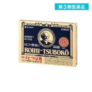 バンテリンコーワ 第2類医薬品 バンテリンコーワ液α 90g (1個
